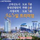 메트로 휘트니스 이미지