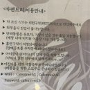 화도로 | 남양주 화도 카페 추천! 카펜트리 화도점 방문 후기