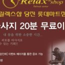 화님마트 네이버블로그