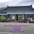 용화면사무소 이미지