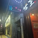 남포돈갈비연산토곡점