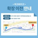 관악대로360번길 네이버블로그