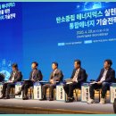 [한국과총 Webzine] 탄소중립 시대, 원전·재생에너지·전력망 잇는 에너지 전략은? 이미지