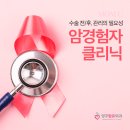 양주맘유외과의원 이미지