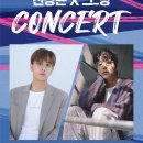 광주시립창극단 특별공연 판소리감상회 이미지