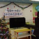 금능공립어린이집 이미지