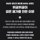 위글위글 집 도산