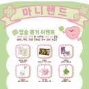 인형랜드 | 마니랜드 팝업, 수원스타필드 마니랜드 팝업후기, 모루인형 만들기 예약!