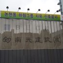 (주)서울렉스호텔 이미지