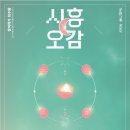 오감기획 이미지