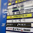 초석학원 | 원주키덜트 이색 데이트, 액티비티한 RC카 카페 '더파기' 솔직리뷰!!