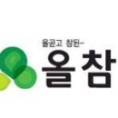 무항생제오리 친환경인증1호 -류도현 올참 유황오리훈제 이미지