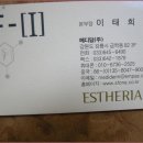 태희무역