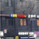 대박점핑 | 지치지 않고 즐겁게! 대박점핑다이어트 진짜 후기 🎵🔥