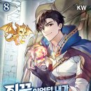 4월 두 번째 주간 독서보고서_240415