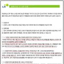준일환경 이미지