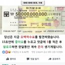 야구선수 키움 이형종 LG시절 SNS 논란.jpg 이미지