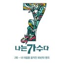 지평선공인중개사사무소 이미지