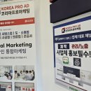 진영광고 - 전주시 완산구 팔달로 218-7 | 진영광고