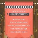 아리랑시네센터 이미지