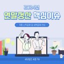 세무법인세종TSI 이미지