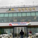 힐링카운티 1동 | 웰파크시티 힐링카운티 펜션] 패밀리룸 이용 후기 / 조식 이용후기 / 석정온천휴스파 이용 후기 / 부모...