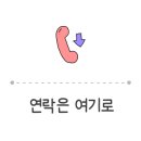 무진장공인중개사사무소 이미지