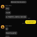 건방진 제이지ㅋㅋㅋㅋㅋㅋㅋ뭐지 이미지