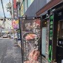 [수유역 맛집]이백돈 솔직후기