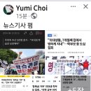 교육부 '의대 2,000명 배정 회의자료 폐기' 20240817 동아外 이미지