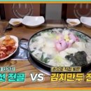 만두마당 네이버블로그