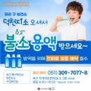 부산광역시 북구 덕천지소 이미지