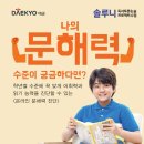 대교 이미지