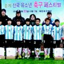 천현초등학교 뒤 이미지