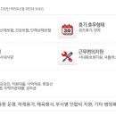 한국세큐리트(주) - 군산시 | 한국세큐리트(주)
