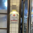 대패369 | 서창동 대패삼겹살 맛집 대패신화 후기