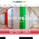 싱글레지던스 - 영등포구 영등포로36길 3 | 싱글레지던스