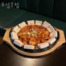 인천 운서동 맥주 오성주점 가격 위치