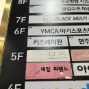 [다산신도시 네일] 네일 라렌느에서 리본 네일 오로라 네일 받은 후기