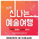 (주)신나는여행 이미지