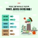 파밍