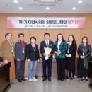 세종특별자치시의회 | ✨이천시의회 제1기 의정모니터단, 정기회의 및 세종특별자치시의회 벤치마킹 !✨