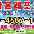 돌담집게임장 이미지