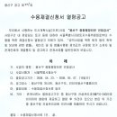용산구 종합행정타운 이미지