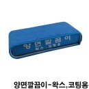 대청당구장