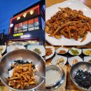 송정서초등학교 | 광주송정 ktx 인근 낙지맛집! 도산동 해물촌
