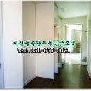 부동산천국공인중개사사무소 네이버블로그