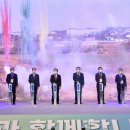 빛고을연료전지