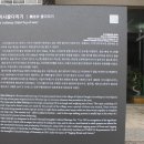 기지시줄다리기박물관 이미지