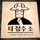 더잡수소 이미지